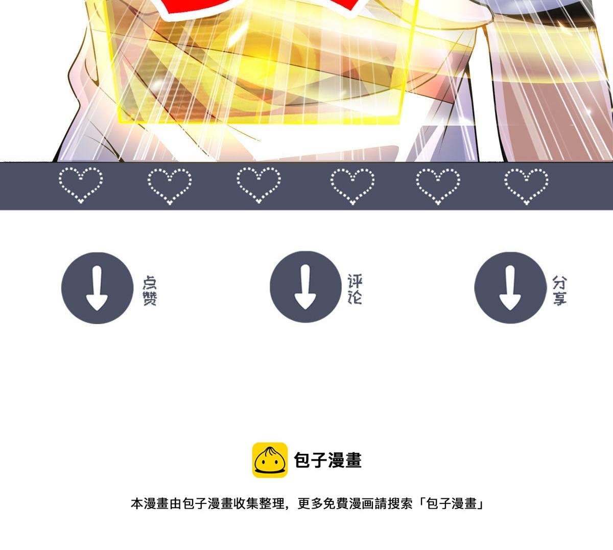 第19话 毁灭的序章88