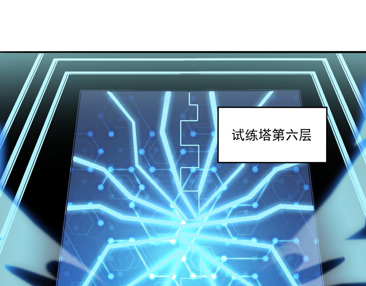 第71话 要开始做正事了呢3