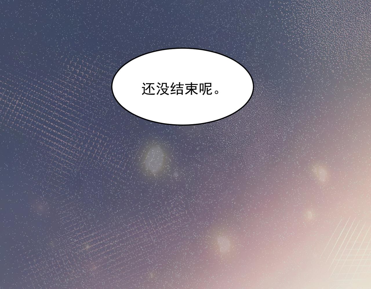 第112话 超凡命种——炎王.出世！！74
