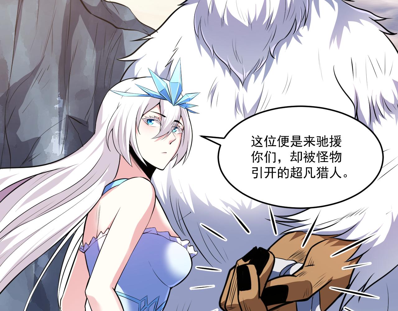 第30话 无缺卡27