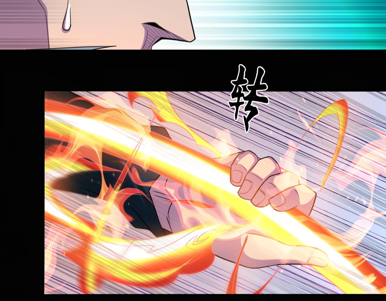 第81话紫鸦归来！妖魔退散！40