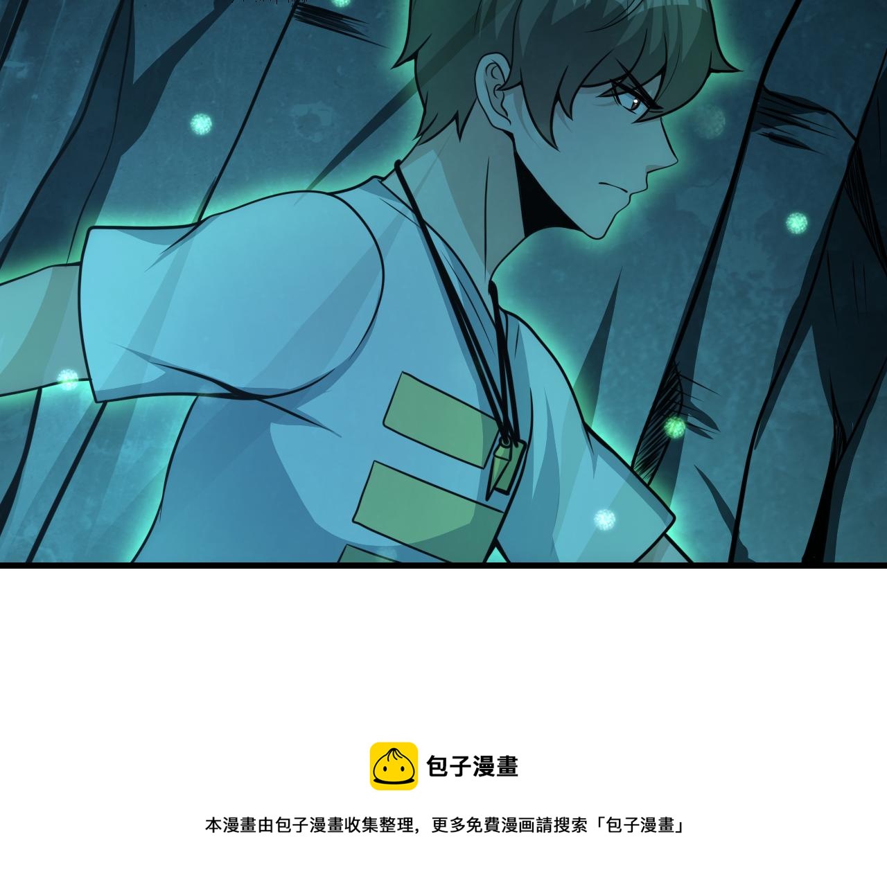 第42话 又见超凡怪物！44