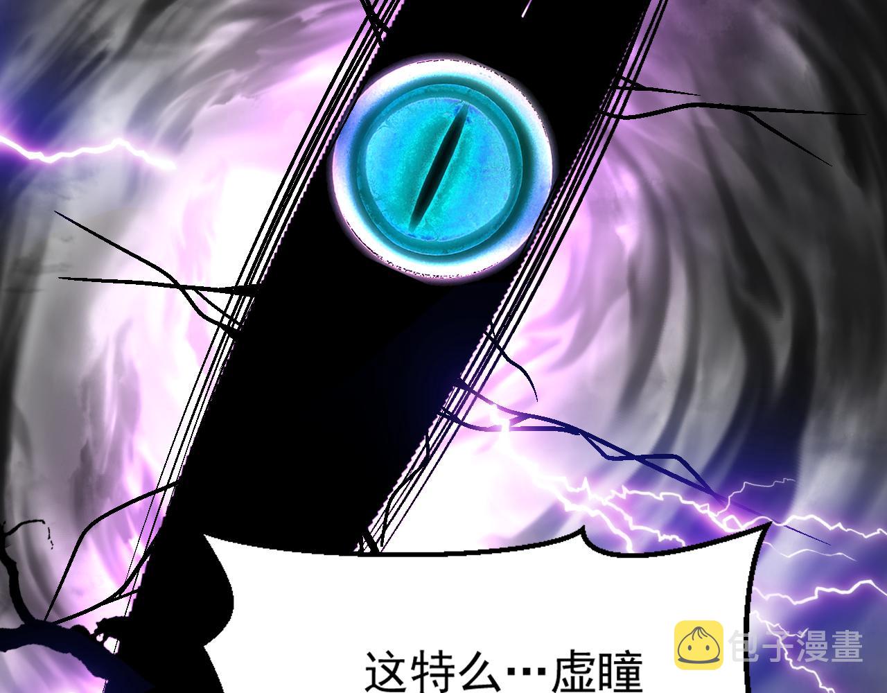 第78话兽潮危机？！虚瞳开启！！43