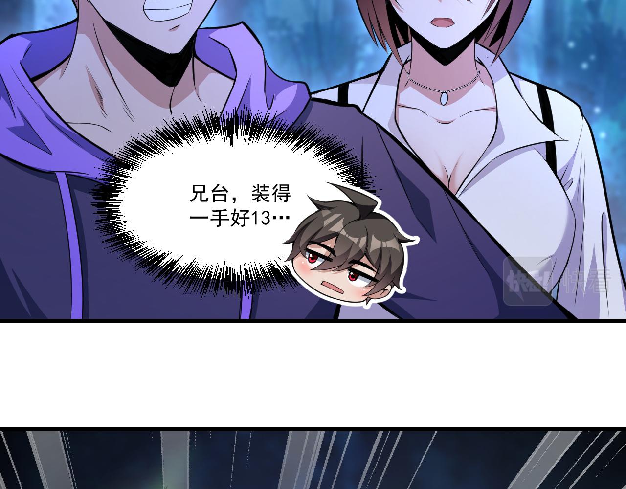 第36话 赤甲金龙36