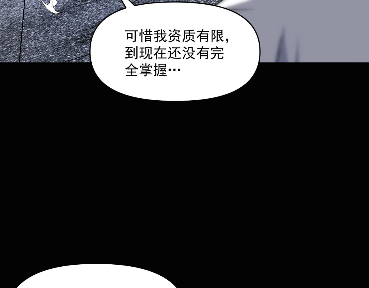 第107话 刀与刀的对决，妖刀回来了！52