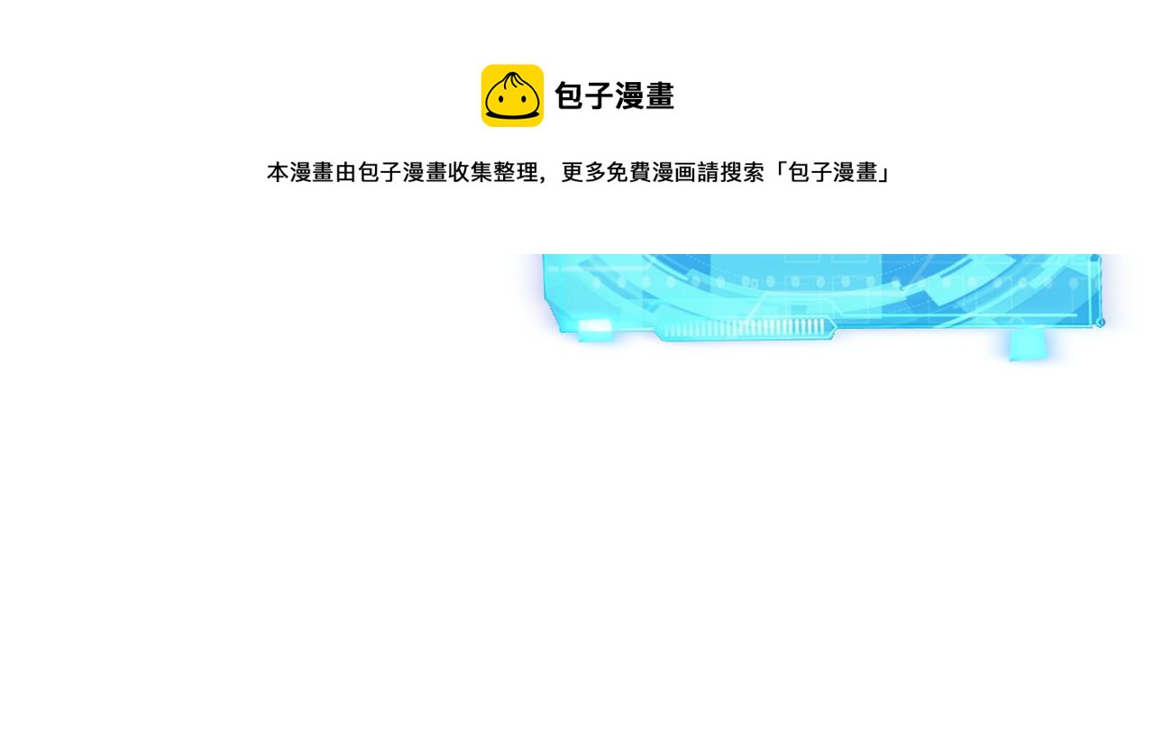 第38话 紫裙变异妖姬！56