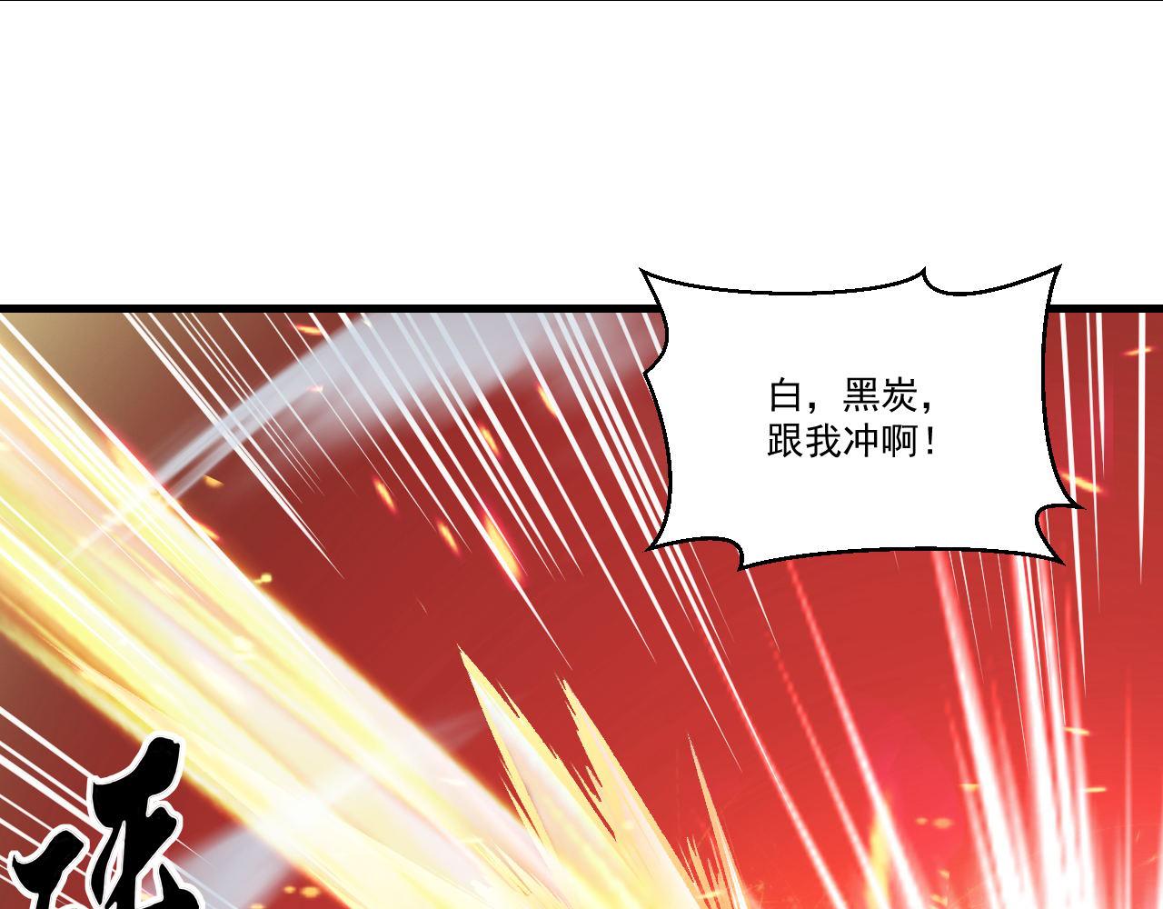第40话 黑炭23