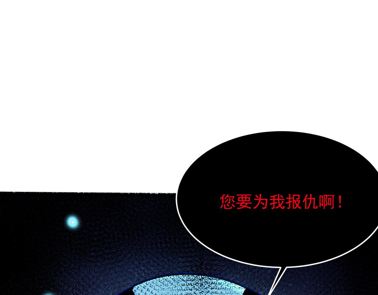 第54话 杀光所有的来袭者！74