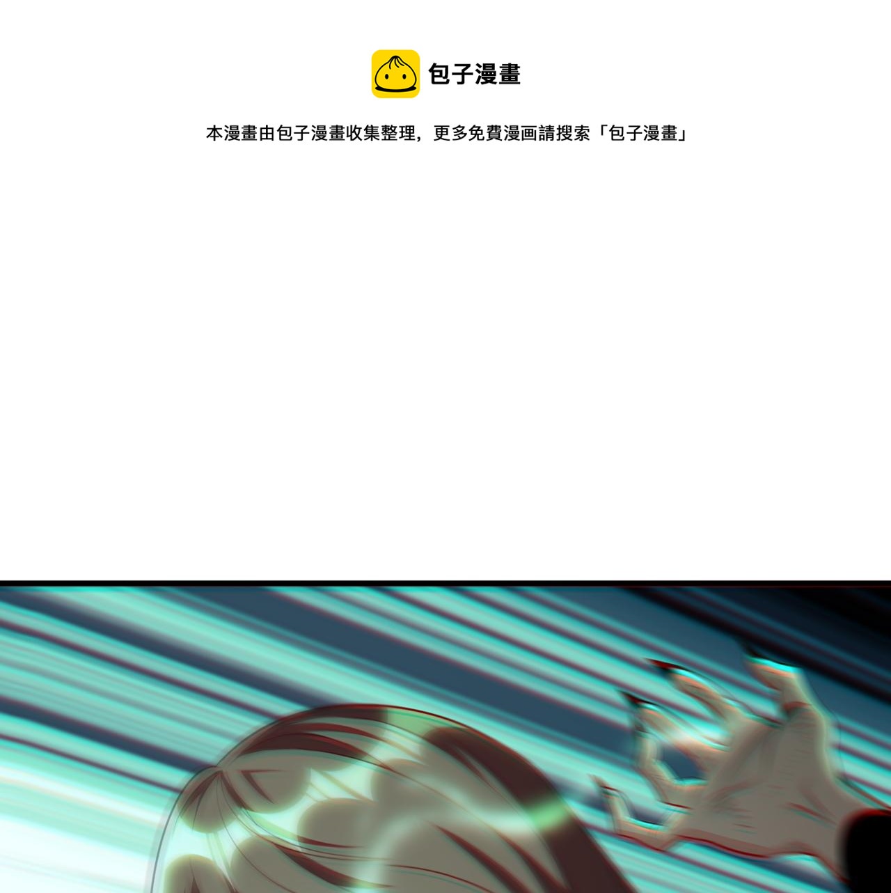 第57话 旅馆惊魂19
