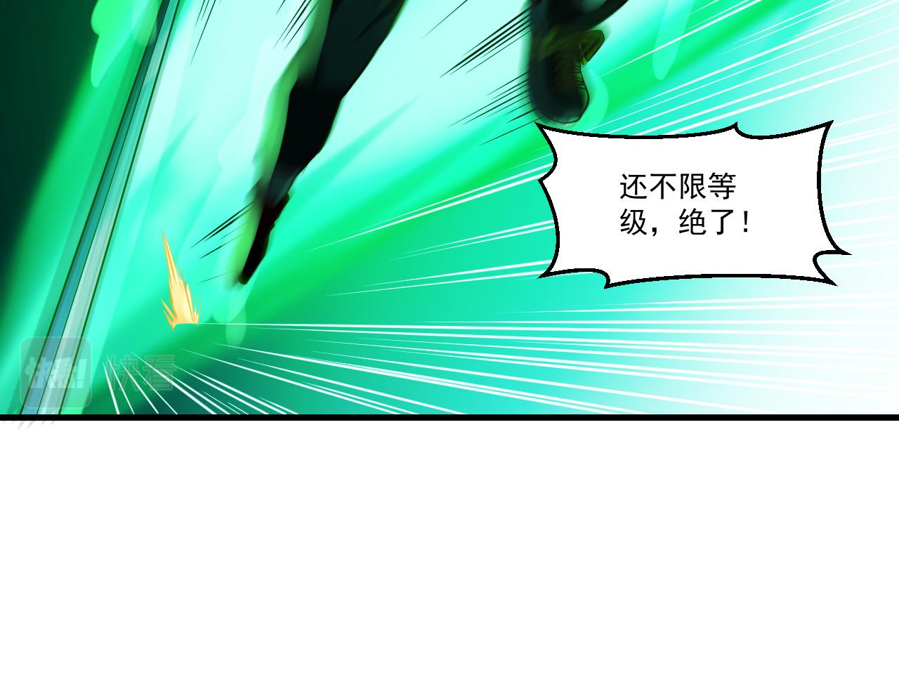 第23话 全场最佳！35