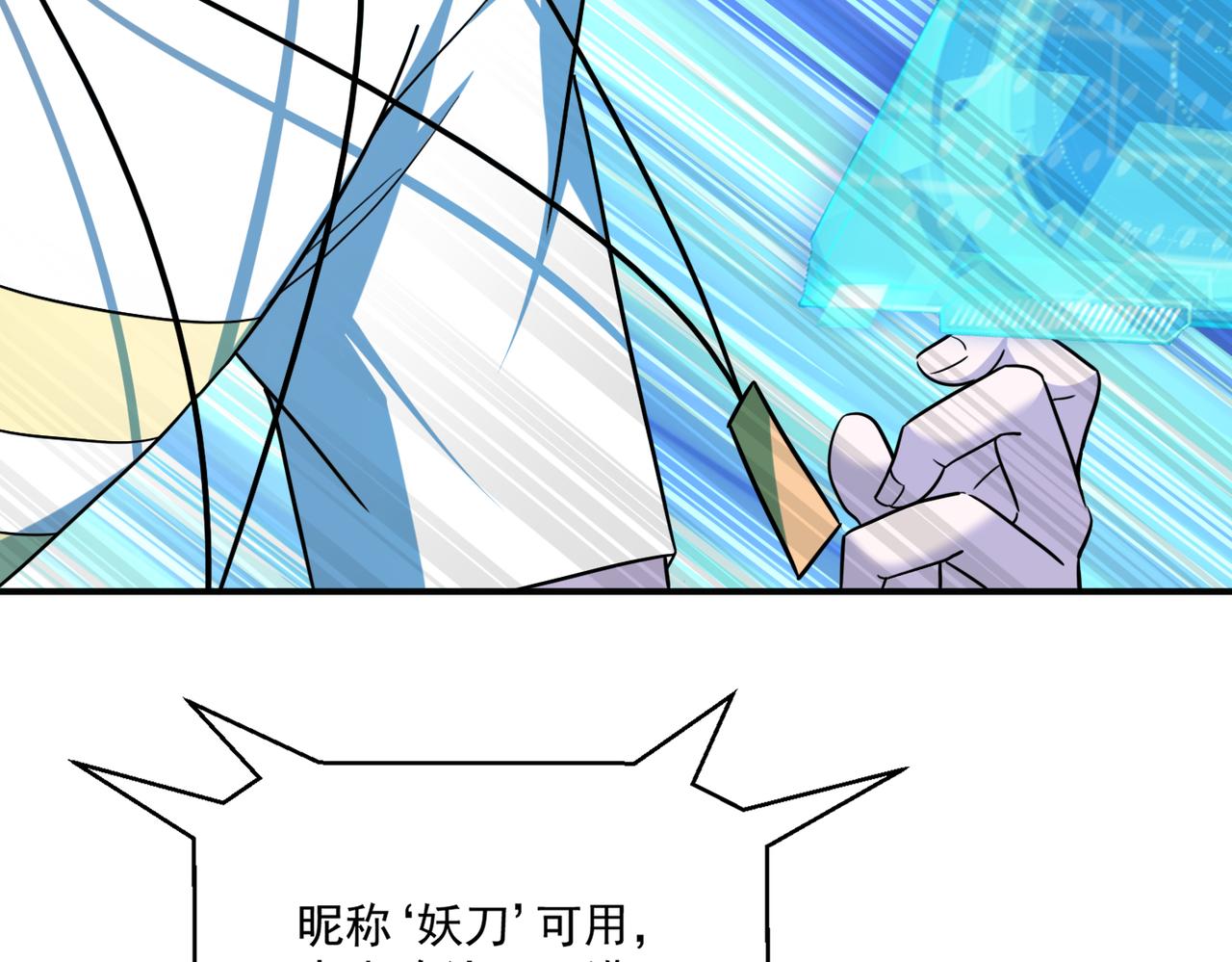 第102话 获得新的融合技，开启猎人竞技场之路80