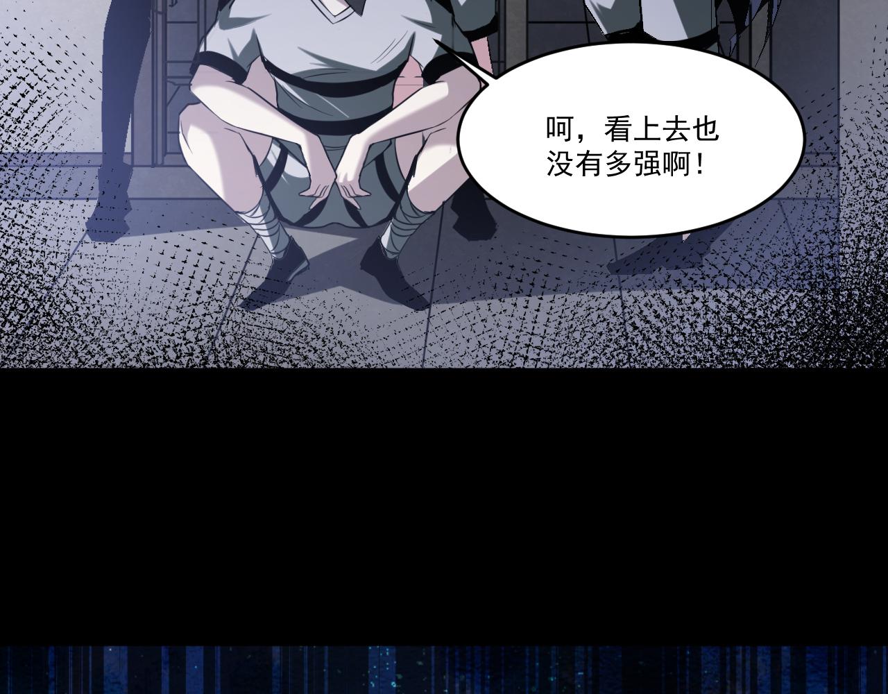 第73话生死战强行执行76