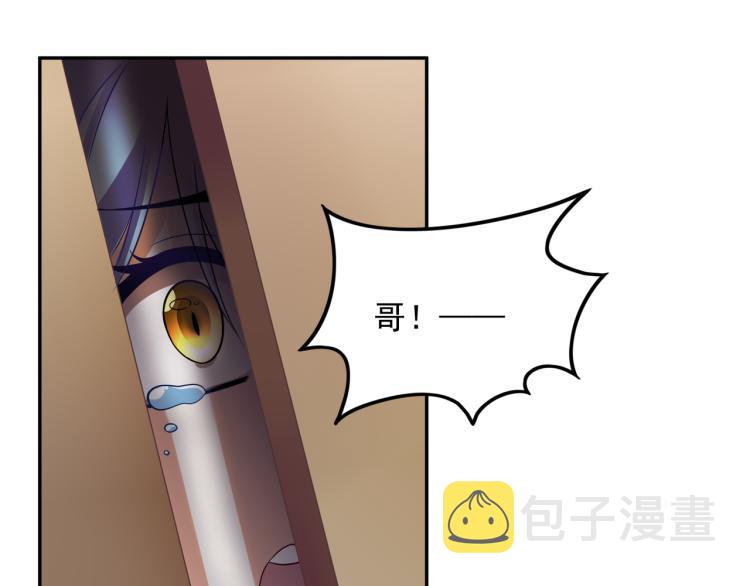 第1话 终极非酋的穿越92