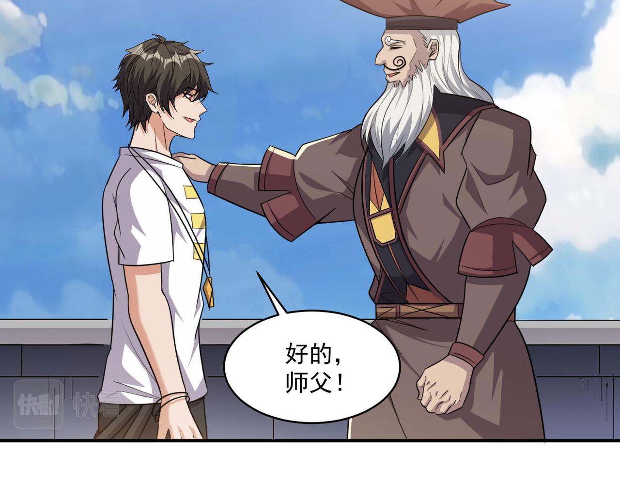 第102话 获得新的融合技，开启猎人竞技场之路28
