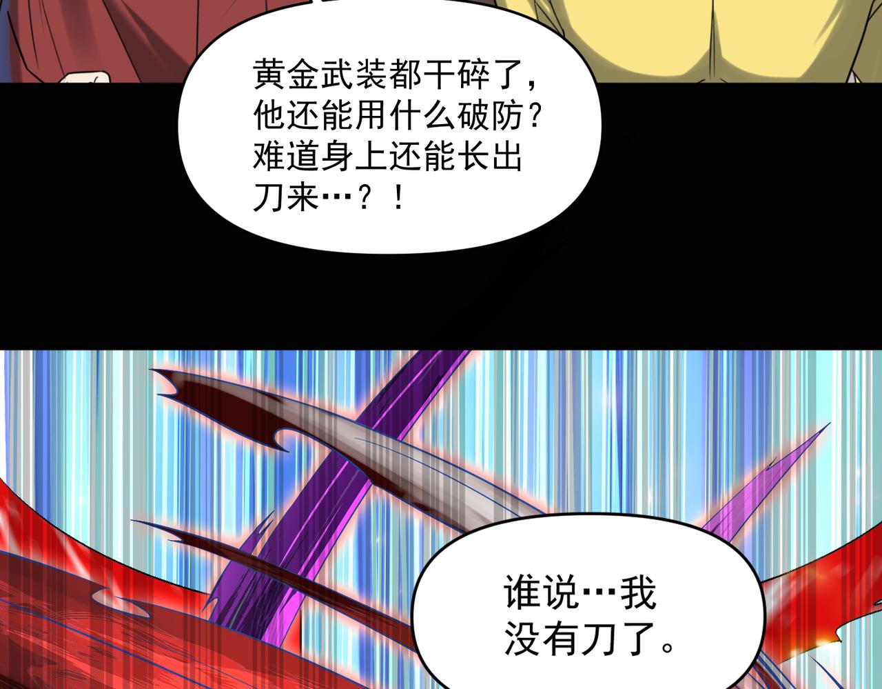 第110话 每一个细微之处，都尽在掌握！30