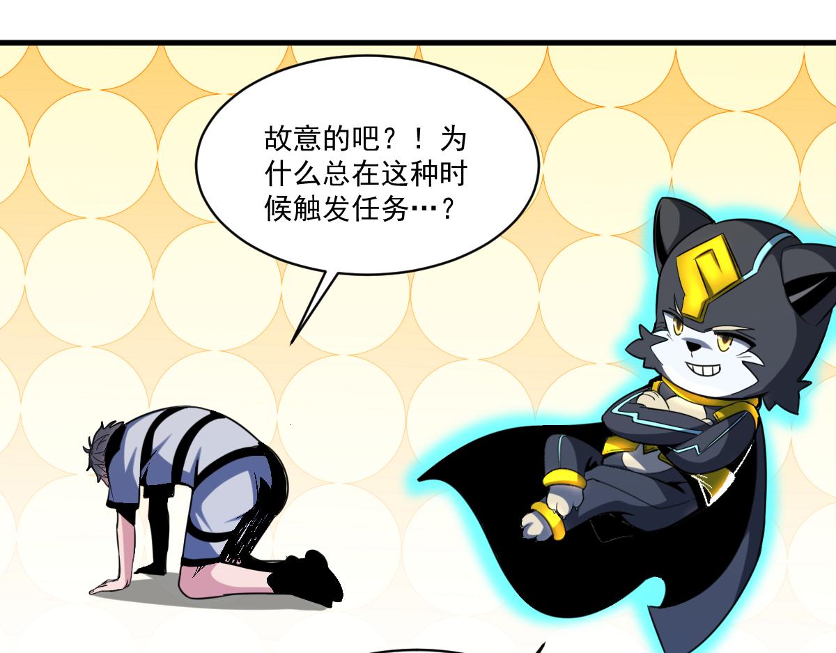 第75话新伪装类卡牌：高级易容！41