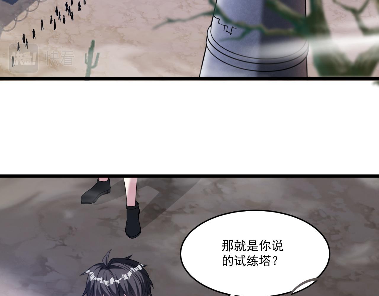 第70话 你要挑战规则吗37