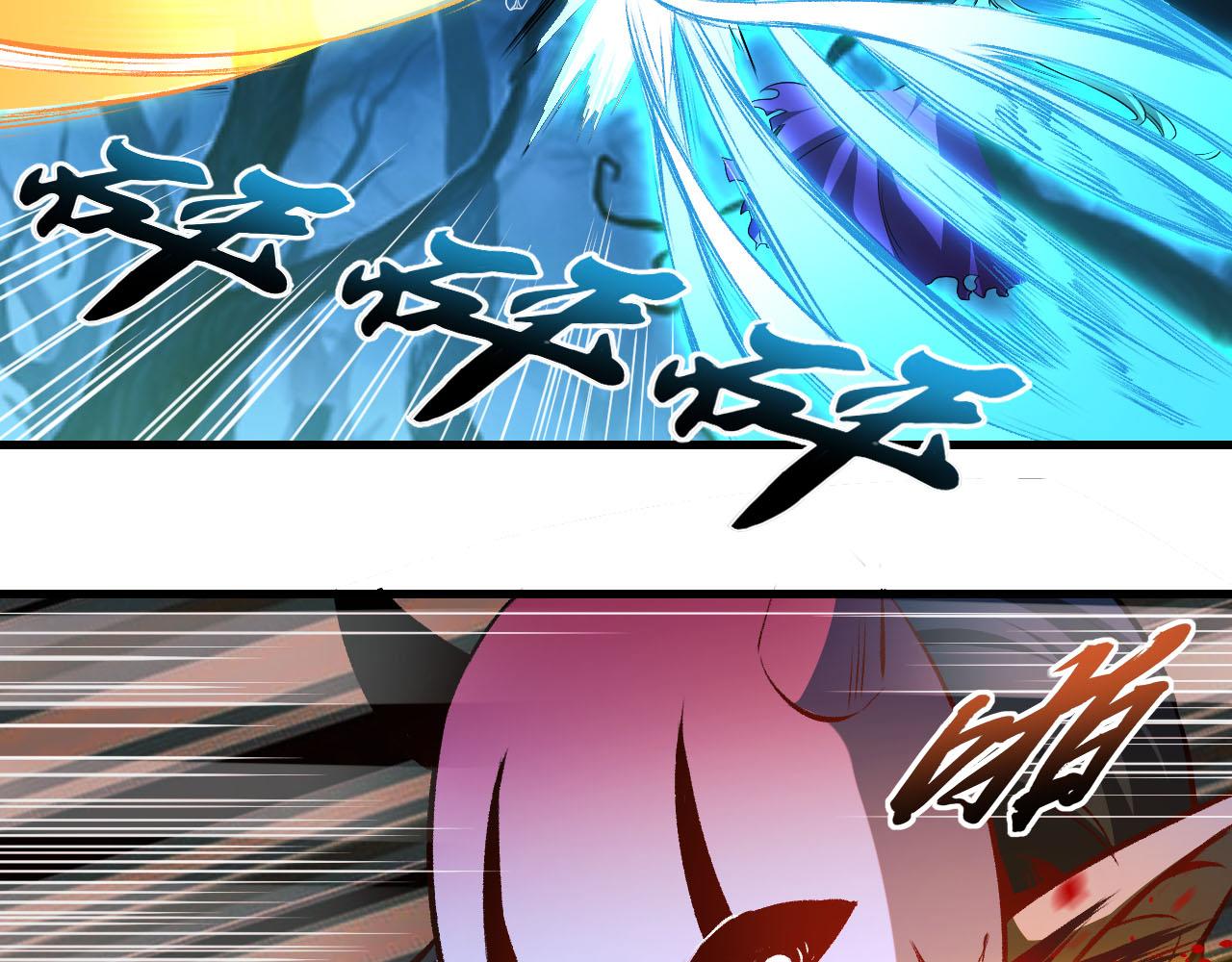 第39话 变身嗜血种6