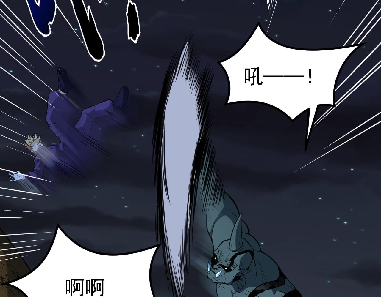 第11话 给你三秒说遗言51