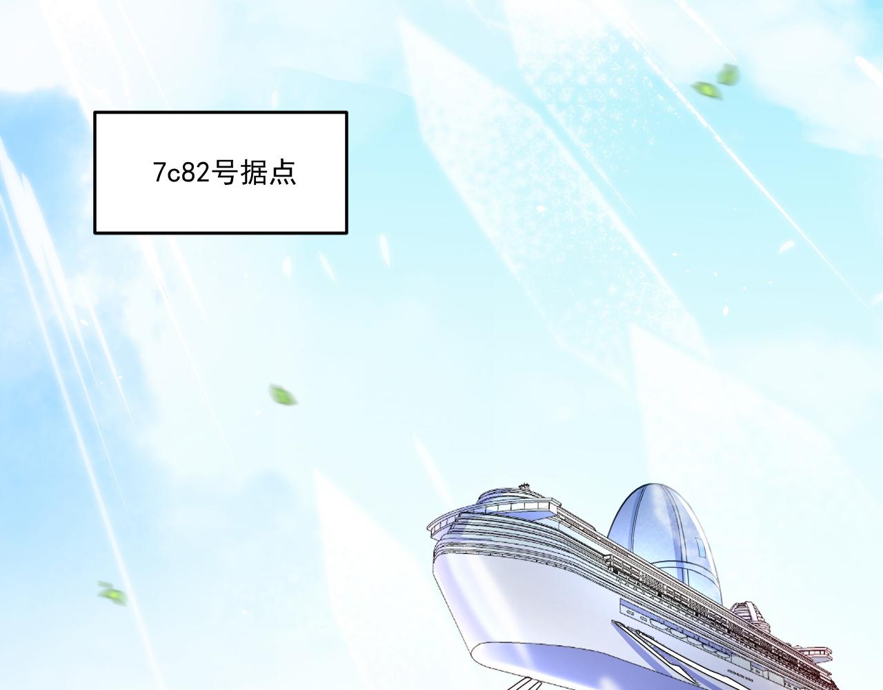 第34话 获得惊雷刀碎片X139