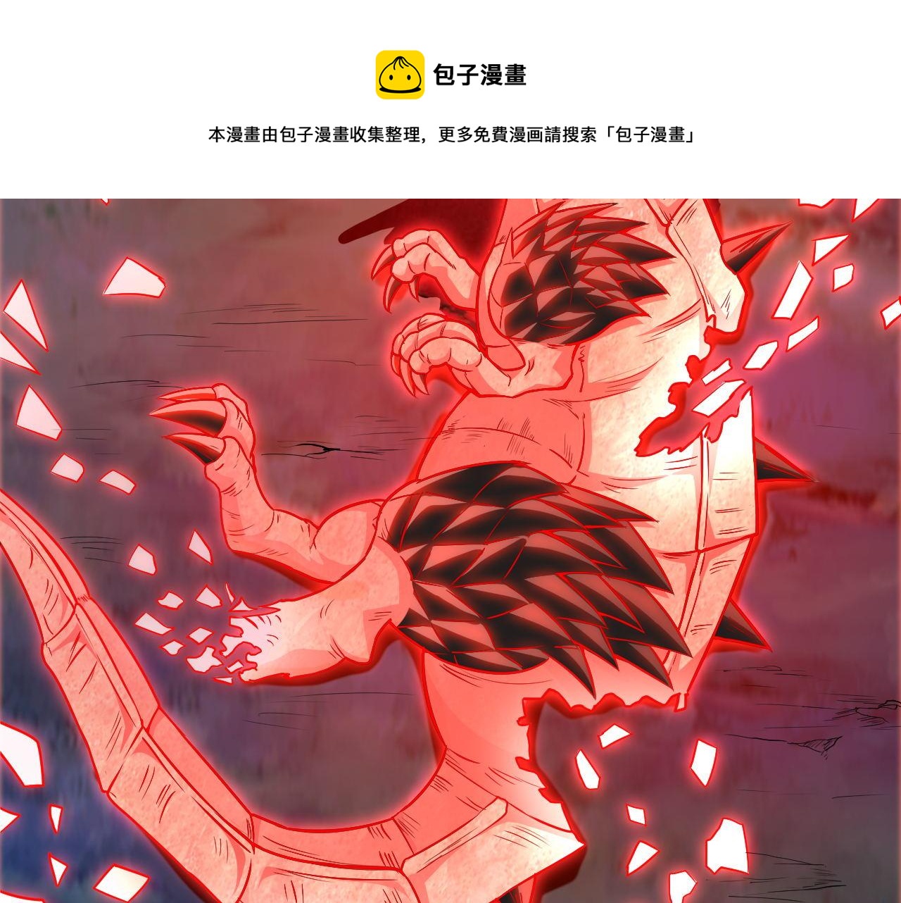 第37话 史诗级卡牌！20