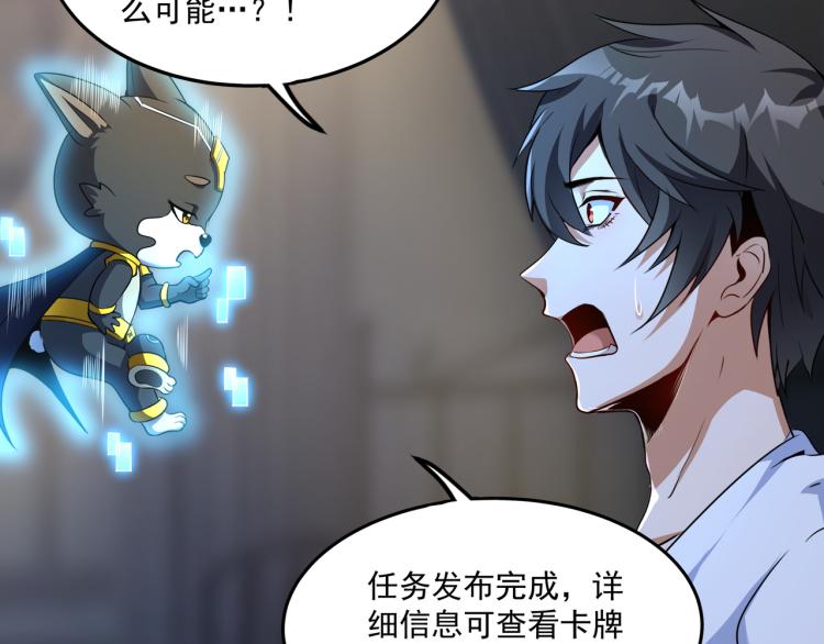 第4话 召唤嗜血种！15