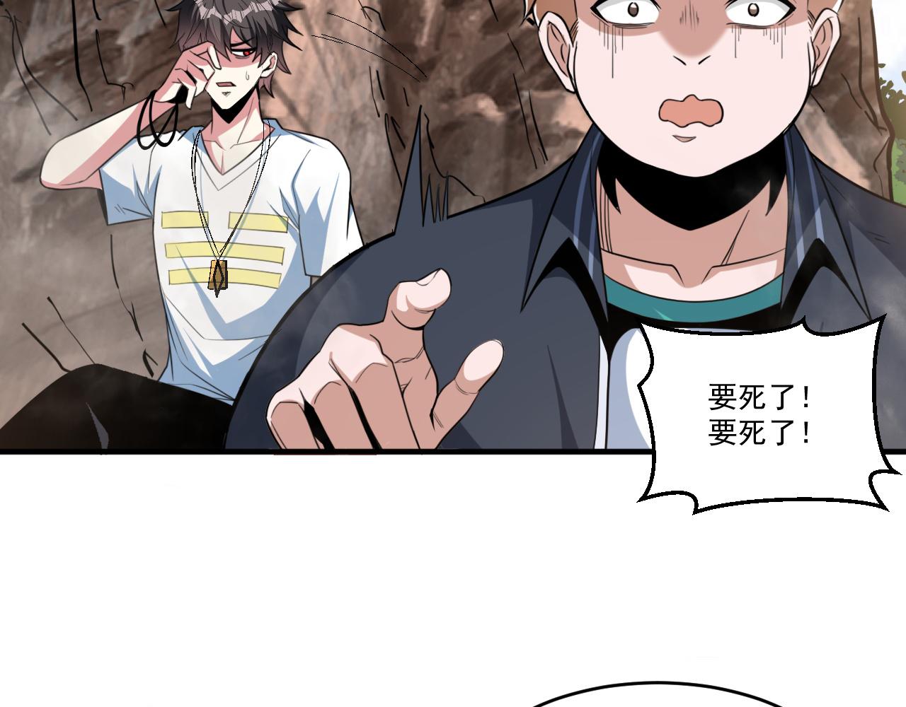 第67话 三秒之内58