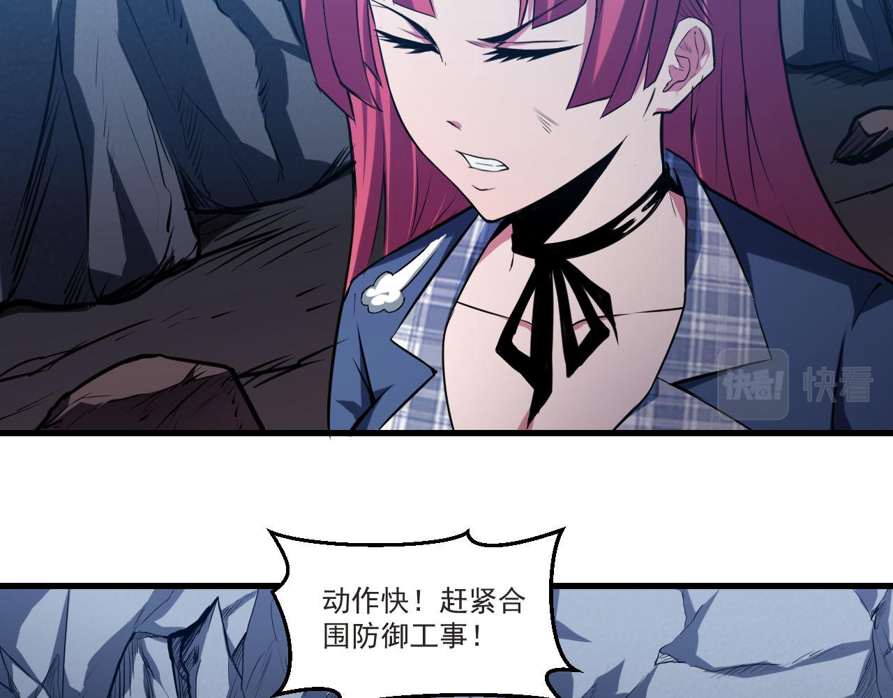 第23话 全场最佳！19