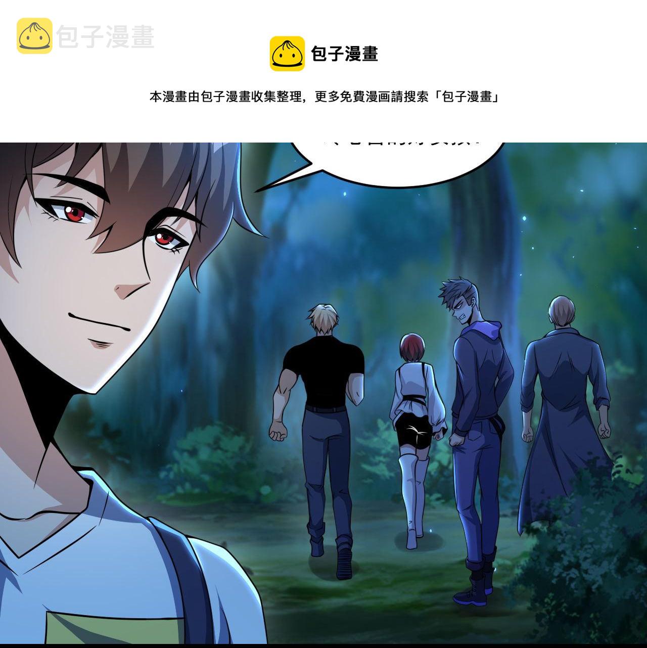 第37话 史诗级卡牌！68