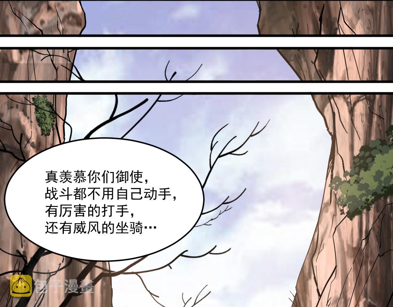 第67话 三秒之内61