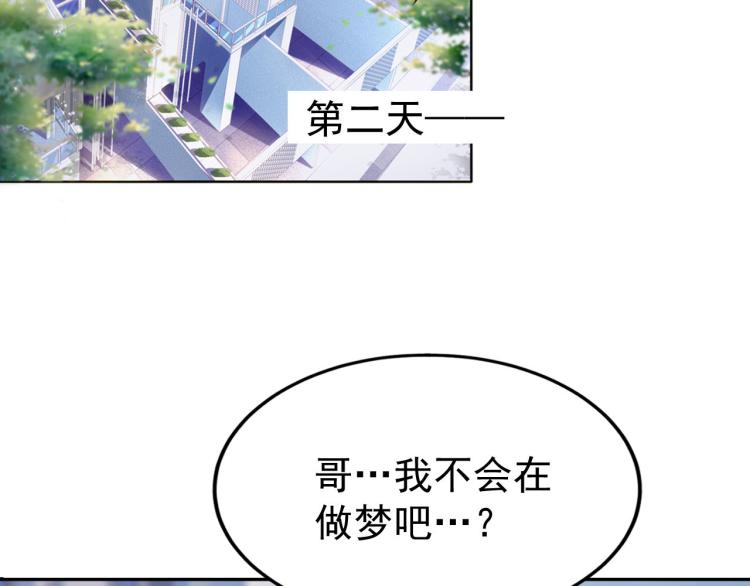 第7话 于秦和骨一68