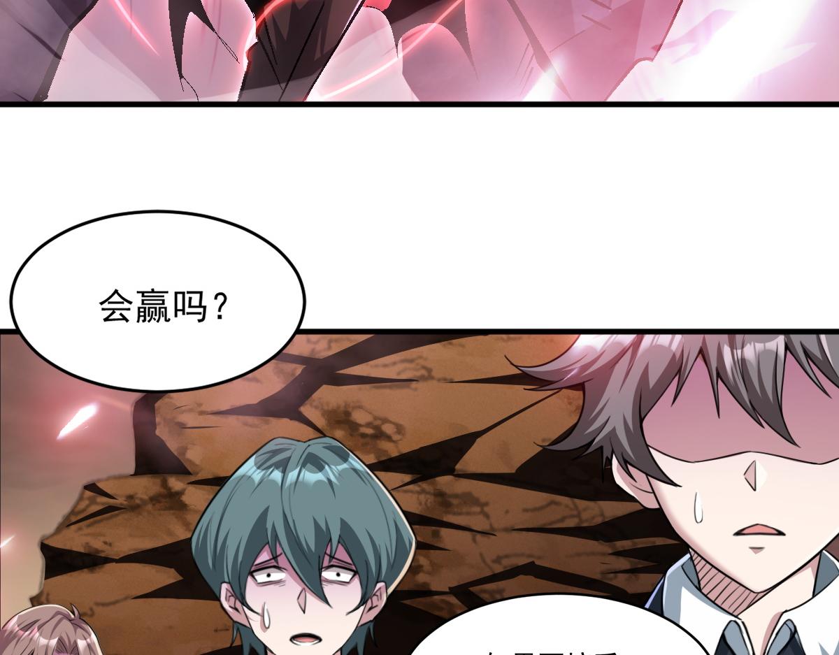 第81话紫鸦归来！妖魔退散！55