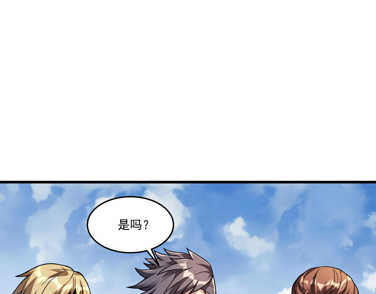 第35话 忘忧森林28