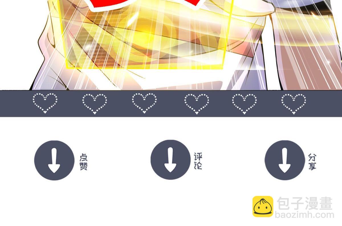 第79话迎战！不死种超凡怪物89