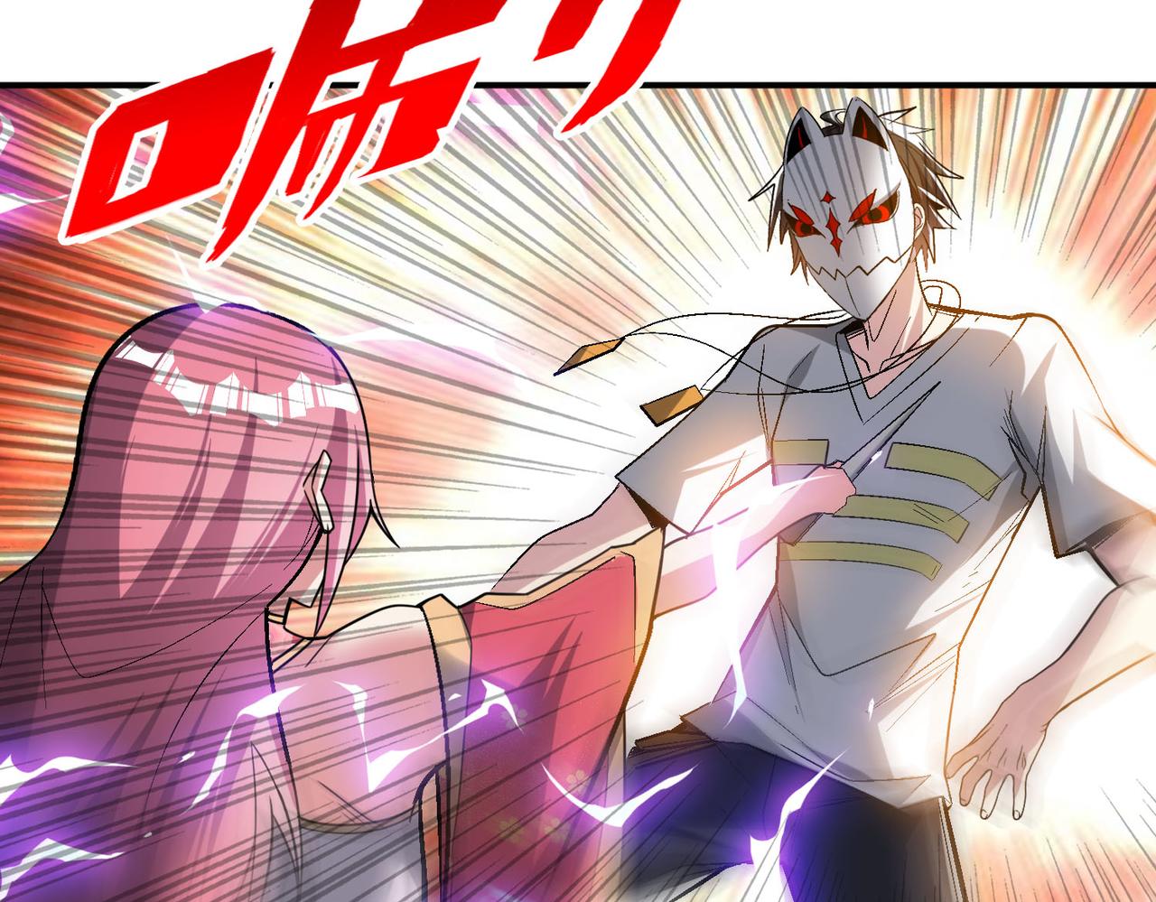 第111话 伞下之人——最为忌惮的对手47
