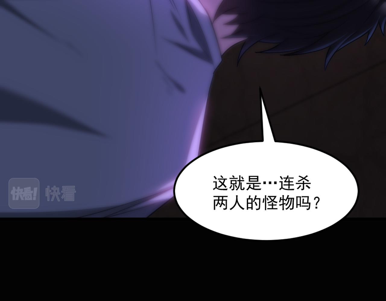 第91话传说中的美食猎人！考核开始！！64