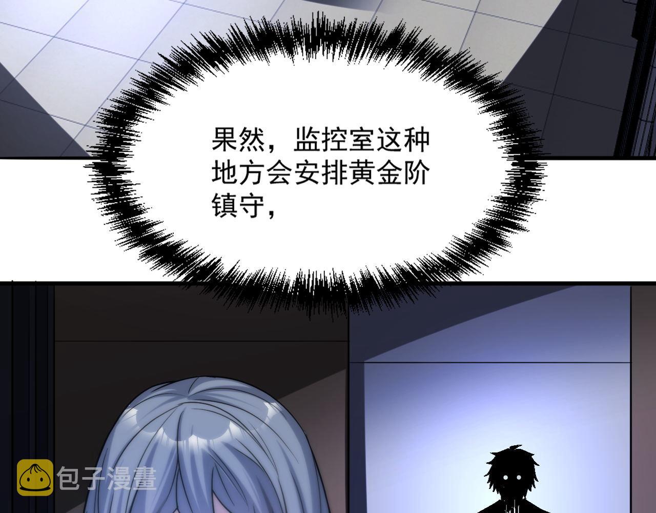 第89话开始狩猎吧！！15