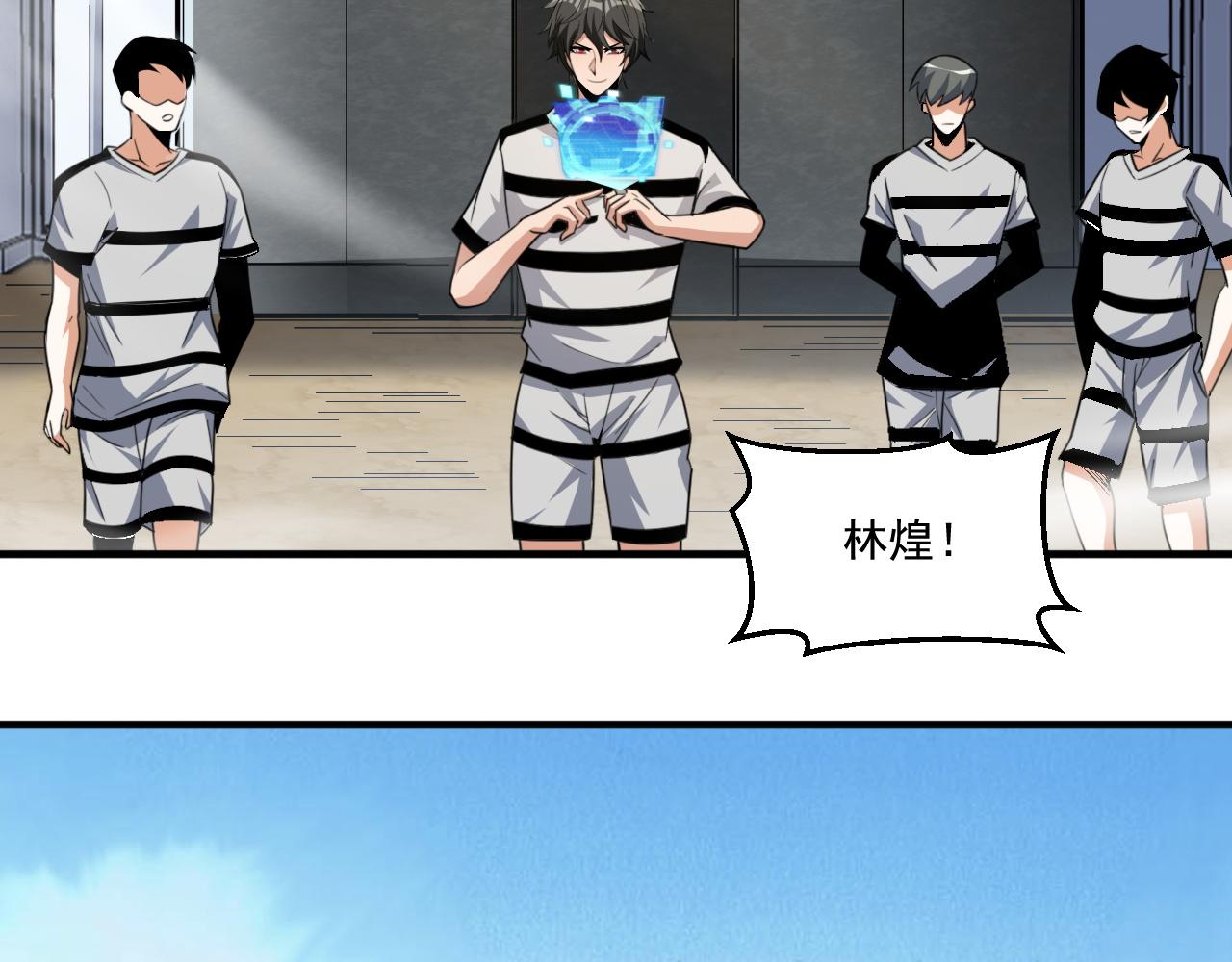 第71话 要开始做正事了呢38