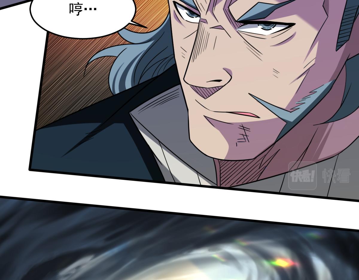第82话获得史诗级卡片——鬼面小丑！9