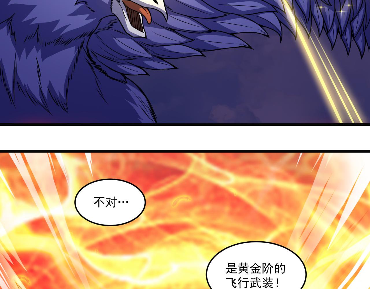 第33话 疯狂模拟刀法37