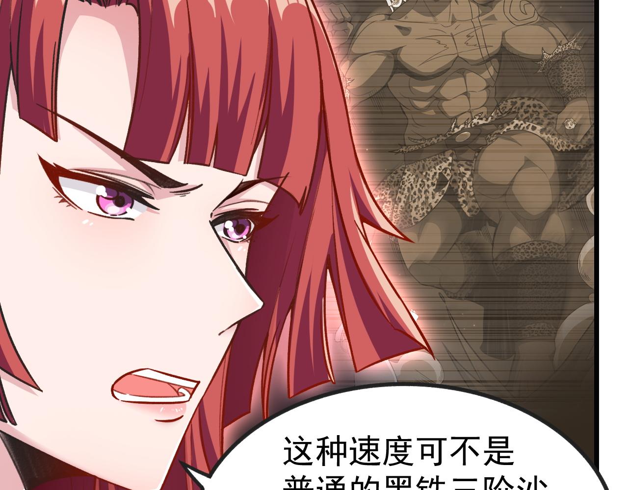第13话 林煌遇袭，被迫弃权！64