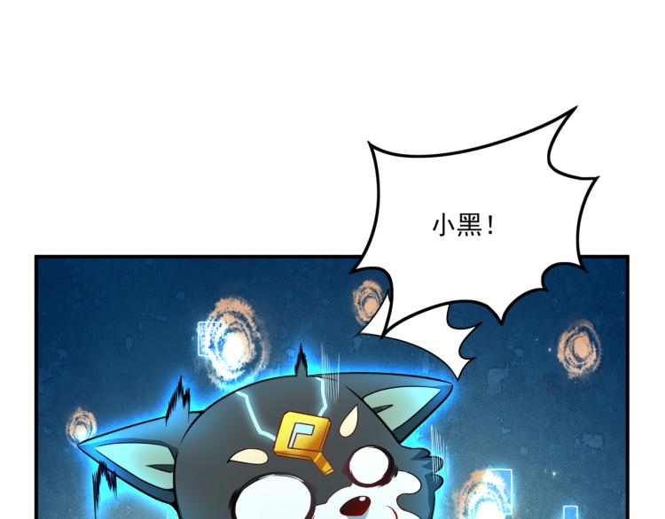 第4话 召唤嗜血种！32