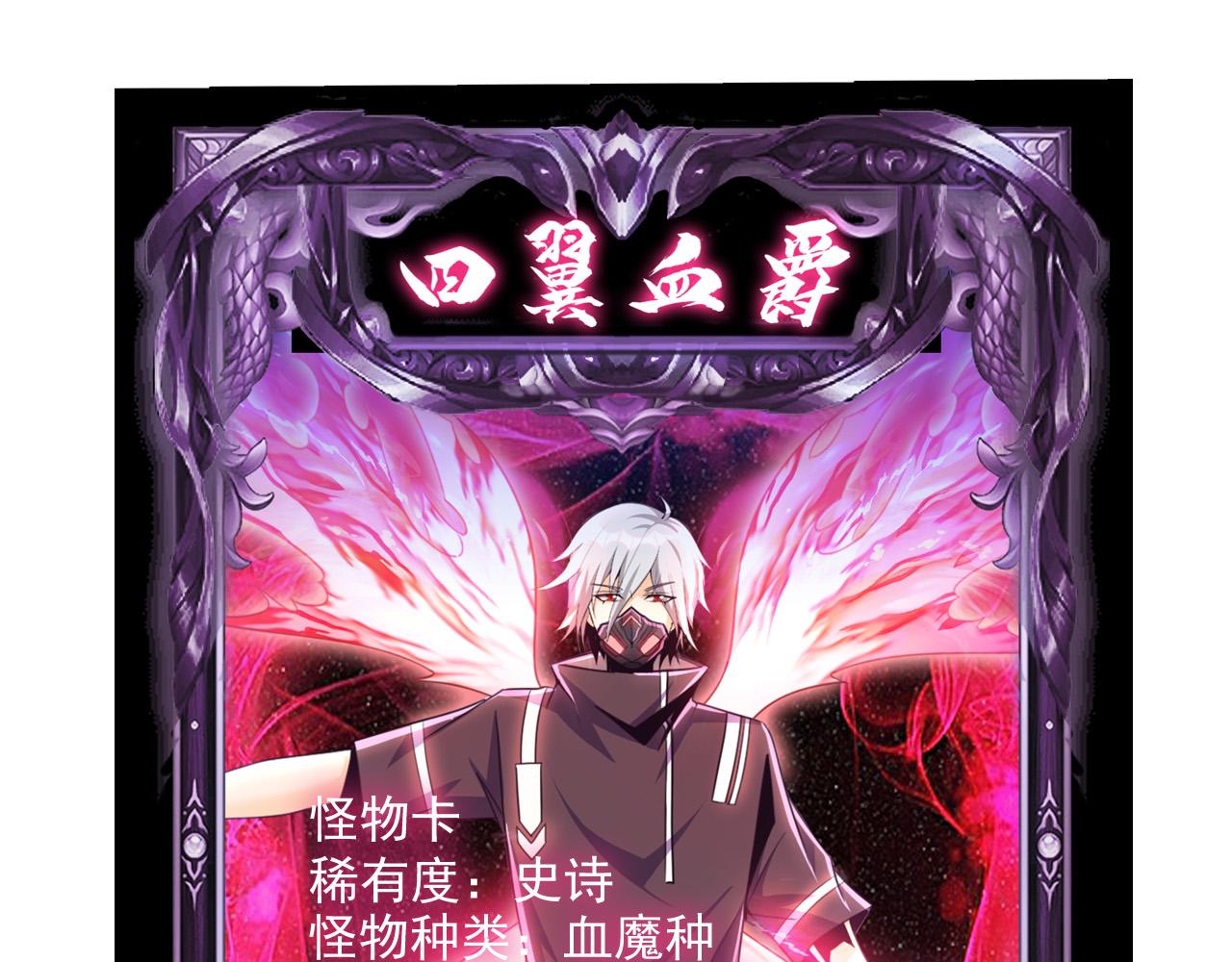 第61话 暴君进阶战甲巨灵51