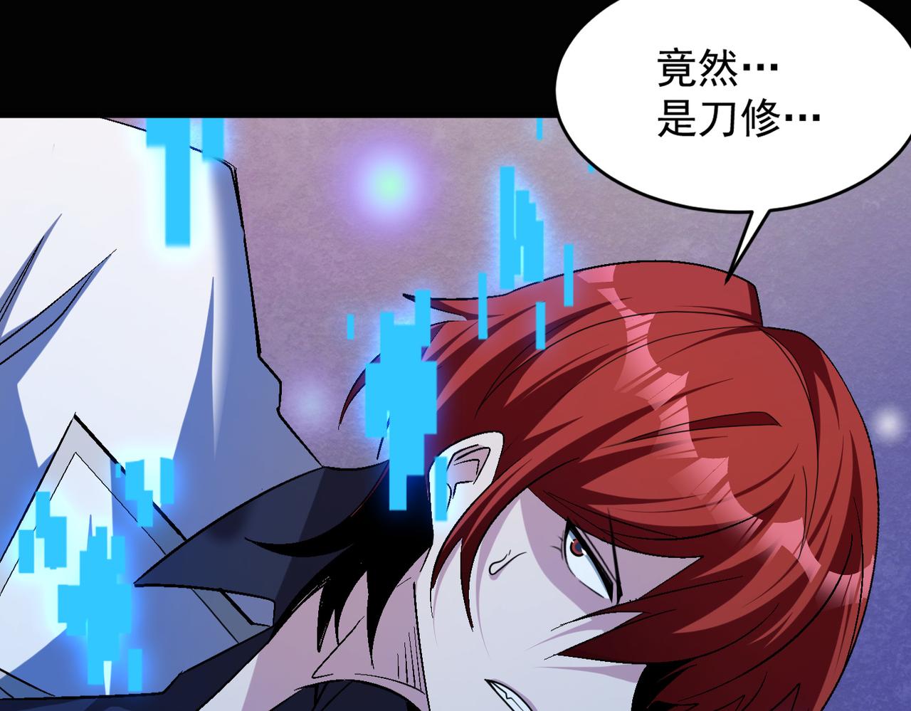 第105话 如今的我，击败你易如反掌。35
