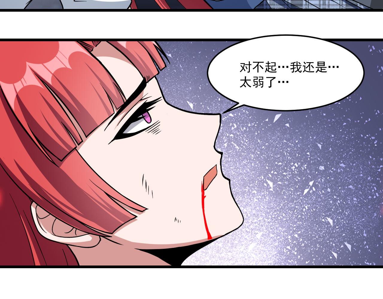 第28话 穿越者的死亡率果然高7