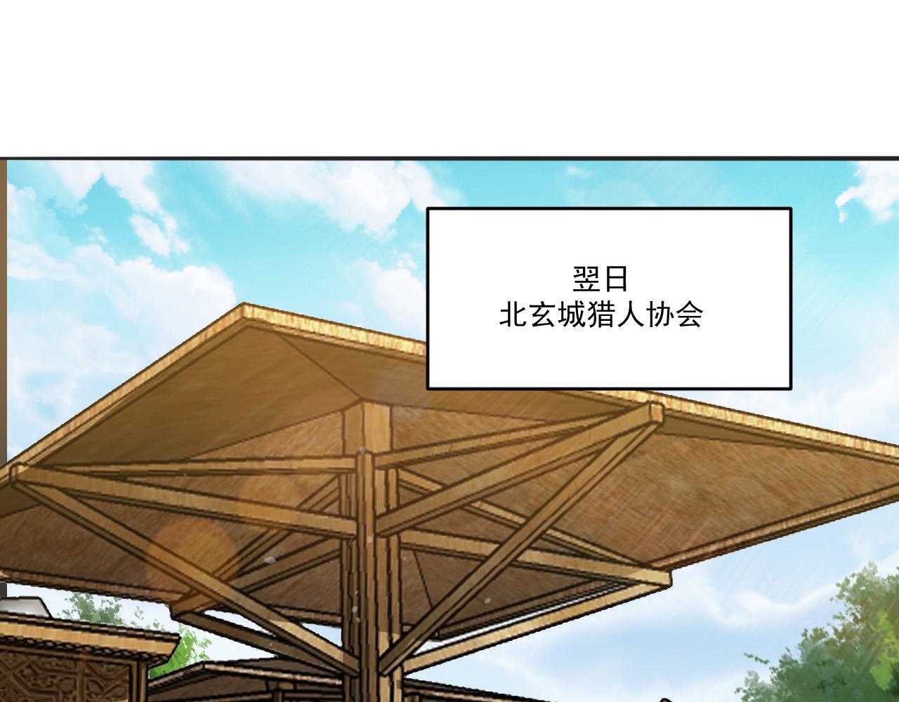 第90话出发！前往第三考核场地…16