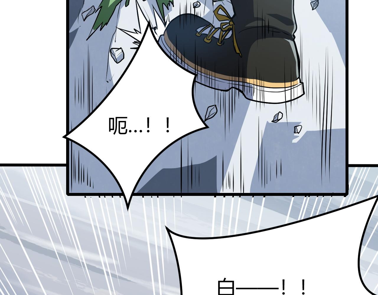 第15话 冰雪巨人的委托39