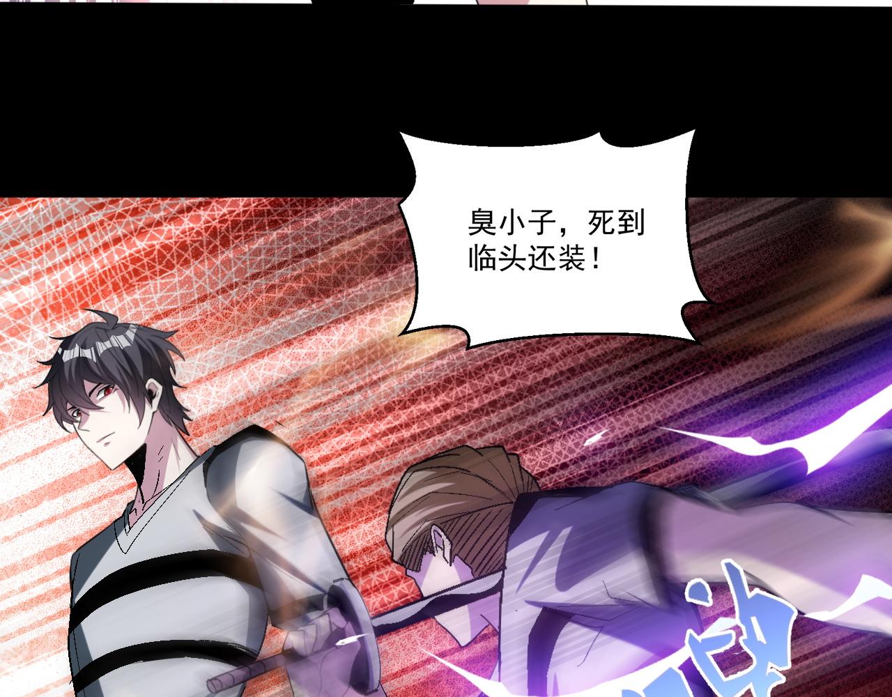 第71话 要开始做正事了呢51