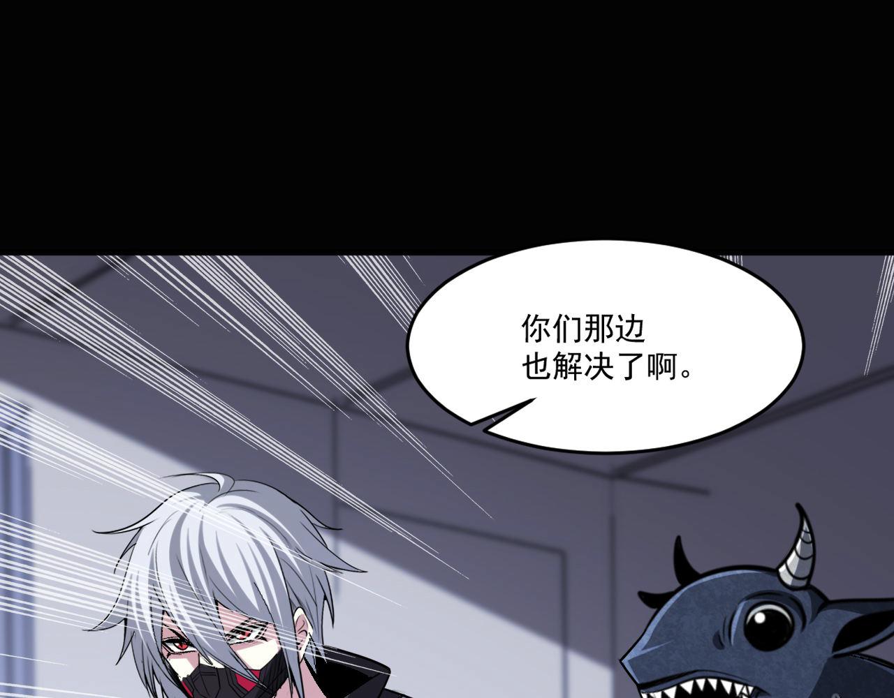 第89话开始狩猎吧！！73