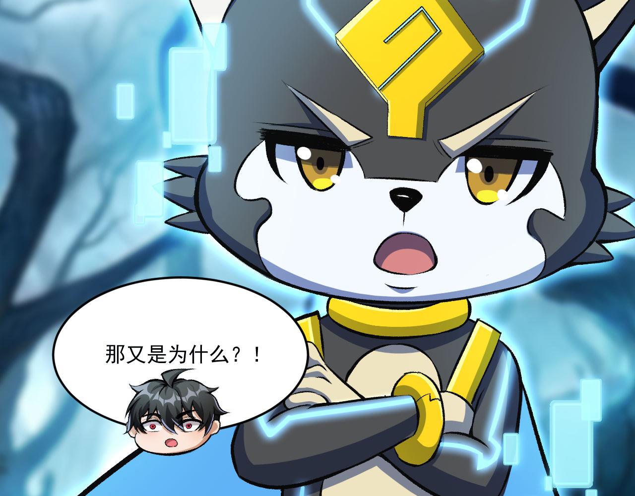 第40话 黑炭18